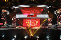 2013年臺(tái)州春節(jié)聯(lián)歡晚會(huì) pic2